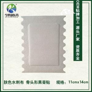 膏藥加工熬制時需要掌握的技術要領有哪些
