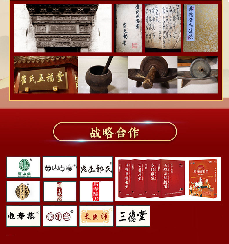 種類豐富，合作品牌多