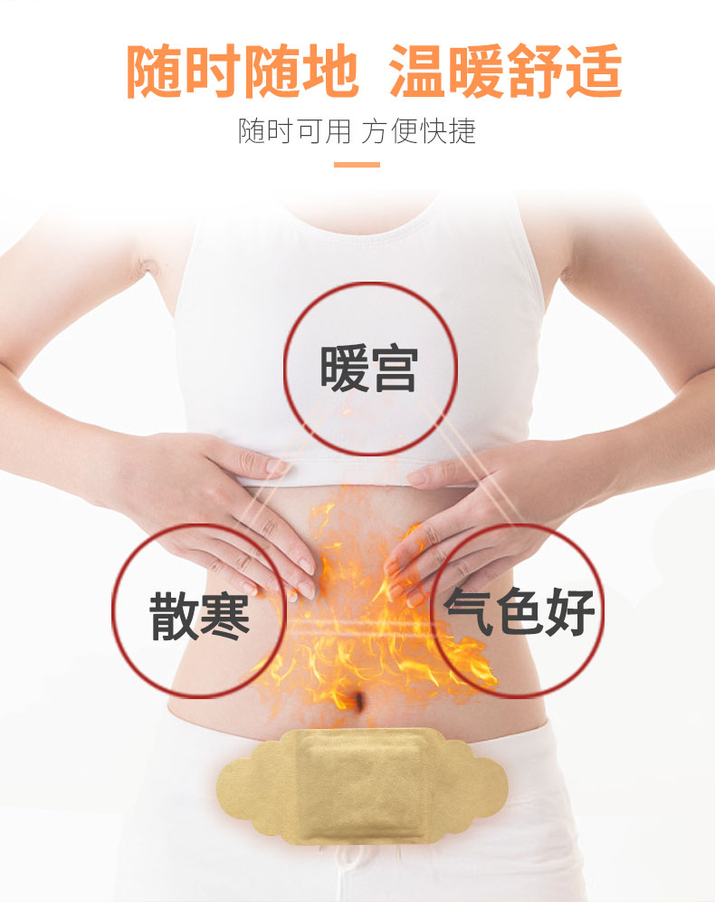 隨時可用，方便舒適